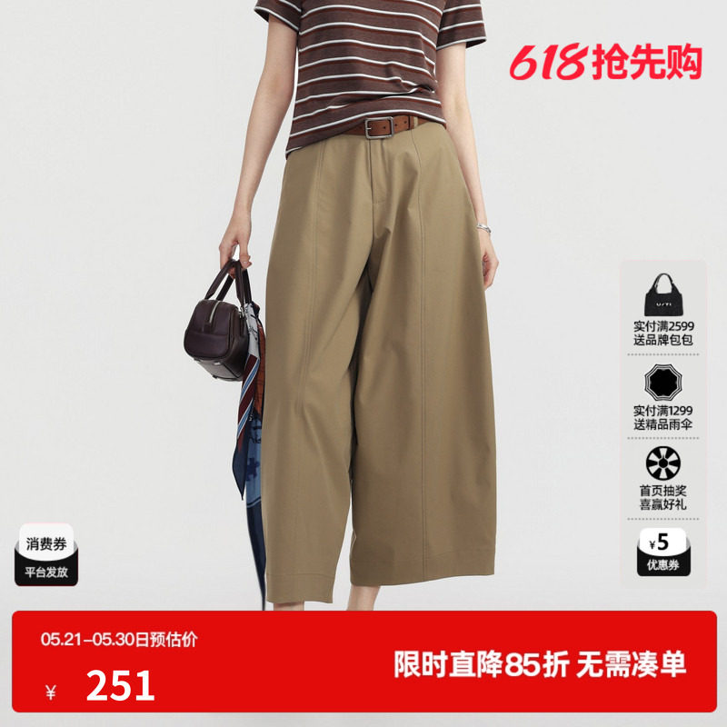 U/TI卡其色阔腿直筒休闲裤女中性工装九分裤薄款尤缇2026夏季新款