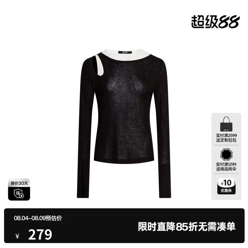 U/TI 黑白撞色羊毛混纺镂空长袖T恤女修身假两件尤缇2026秋季新款