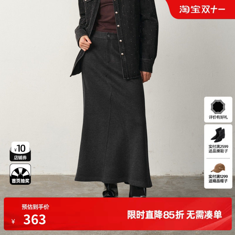 U/TI格雷系拼接鱼尾裙女装分割轻运动长裙半身裙尤缇2025冬季新款