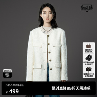 羊毛混纺 冬季 TI白色金属扣小香风大衣女通勤优雅绵外套尤缇时尚