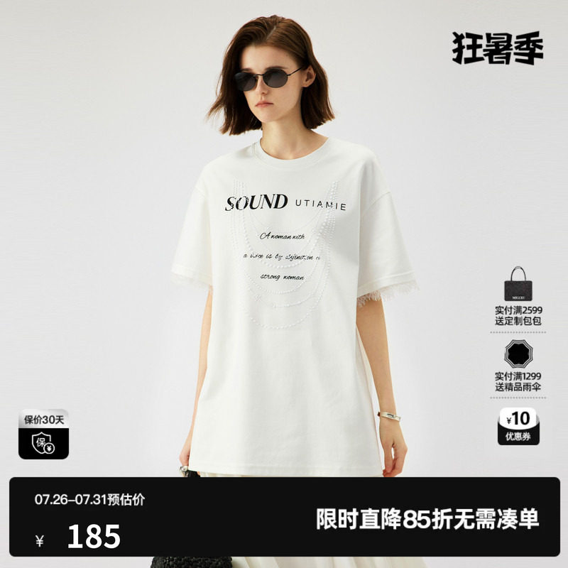 U/TI本白色珍珠印花蕾丝T恤女 百搭棉感短袖上衣尤缇2025夏季新款
