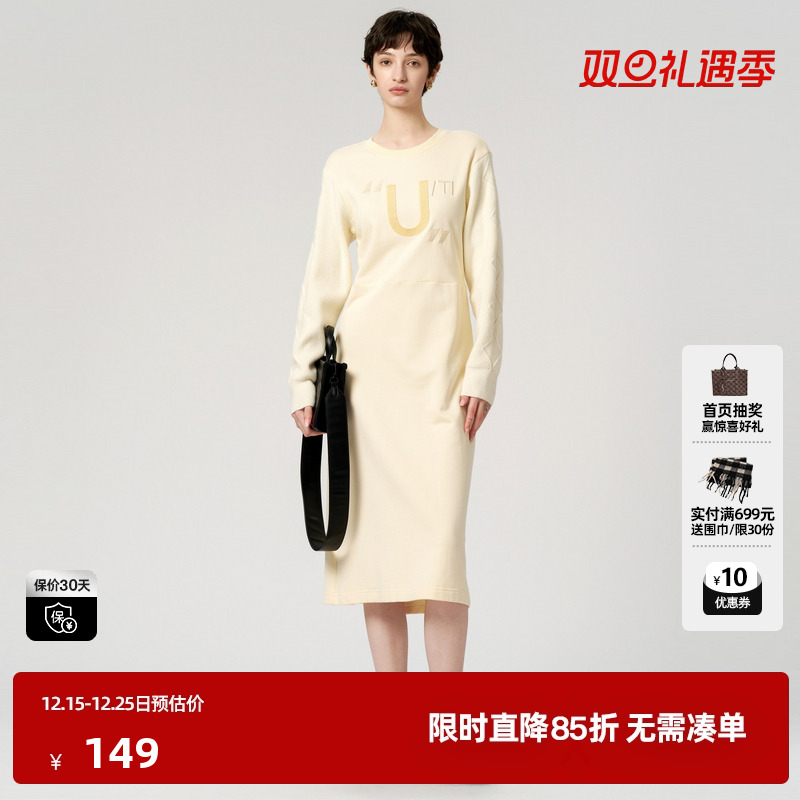 U/TI尤缇时尚冬季新款女式杏色连衣裙UI4D0490760