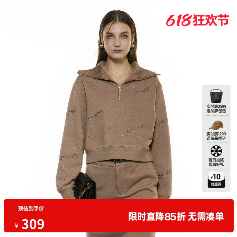 U/TI半拉链闪粉卫衣女正肩短款毛圈运动纯棉上衣尤缇2025秋季新款