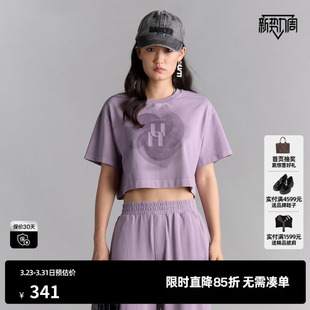 U/TI中紫色印花短款T恤女 宽松休闲纯棉露脐短袖尤缇2025夏季新款
