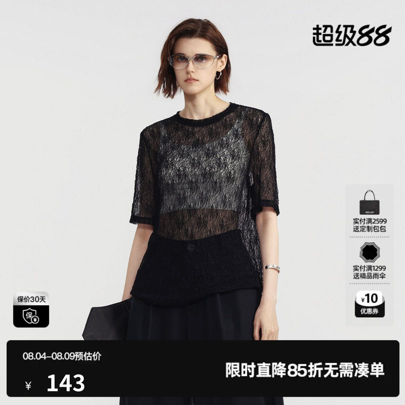U/TI黑色蕾丝短袖T恤女高级感微透薄款搭配罩衫 尤缇2026夏季新款