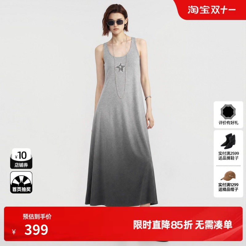 U/TI 灰色收腰背心连衣裙女星星印花长款A字伞裙尤缇2026秋季新款