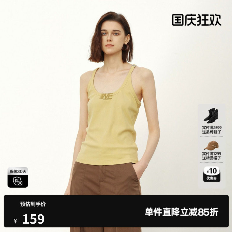 U/TI黄色棉感无袖背心女工字型修身直筒搭配吊带尤缇2026夏季新款