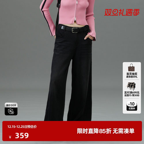 U/TI复古毛边棉感牛仔裤女装百搭垂感复古直筒裤尤缇2025春季新款