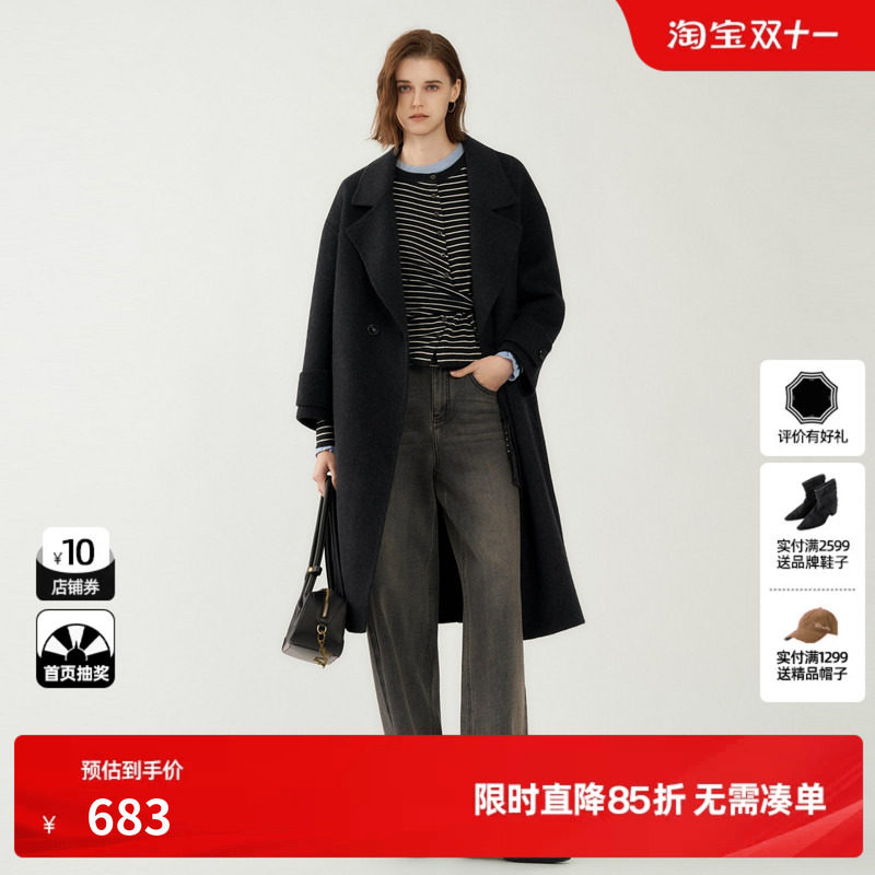 U/TI黑色西装领双面呢大衣女装长款落肩羊毛外套尤缇2026冬季新款