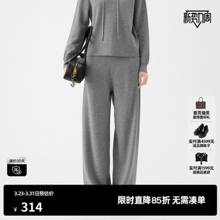 新款 尤缇2025秋季 TI抽绳松紧腰灰色阔腿女简约运动休闲裤