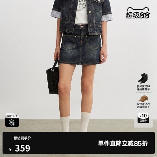 U/TI蓝色棉感牛仔半身裙女 复古磨白口袋A字短裙尤缇2026夏季新款