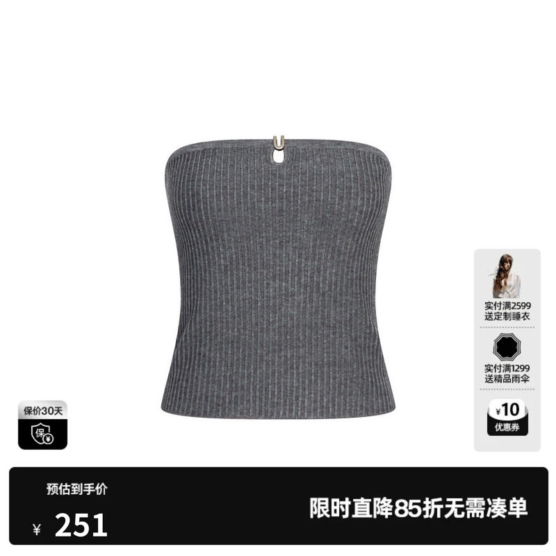 U/TI灰色镂空抹胸式背心女针织坑条修身简约内搭尤缇2026秋季新款