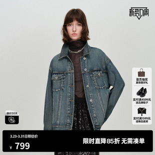 新款 尤缇2026春季 翻领复古廓形宽松水洗长袖 TI纯棉牛仔外套女装