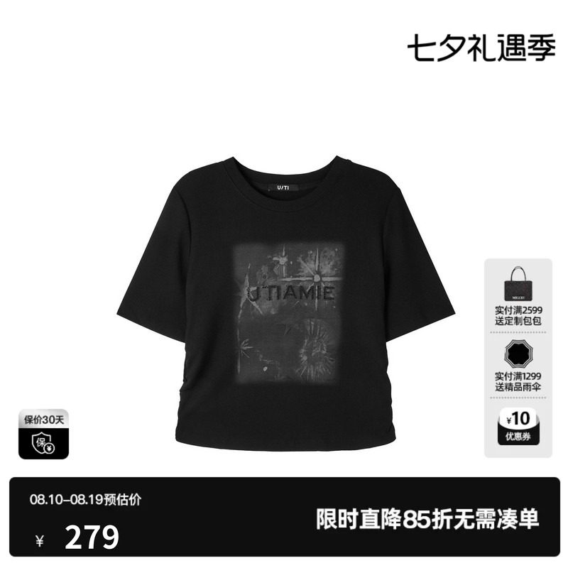 U/TI 黑色星星印花短袖T恤女正肩修身捏褶短上衣尤缇2026秋季新款