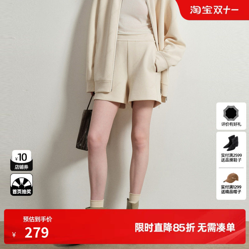 U/TI棉感直筒短裤女米白高腰松紧阔腿A字休闲裤尤缇2026春季新款