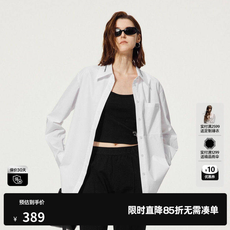 U/TI设计感印花白衬衫女装简约棉感廓形休闲上衣尤缇2025秋季新款