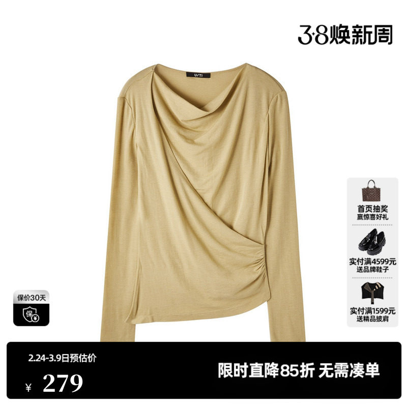 U/TI羊毛荡领长袖T恤女低领镂空修身长袖打底衣尤缇2026春季新款