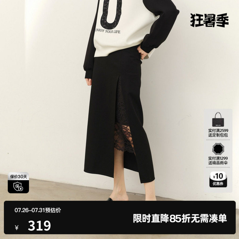 U/TI蕾丝拼接半身裙女简约通勤挺括包臀裙直筒裙尤缇2026春季新款