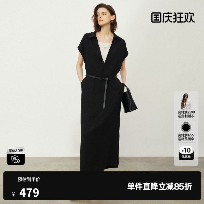 U/TI黑白色V领短袖假两件连衣裙女配腰带中长裙 尤缇2026夏季新款