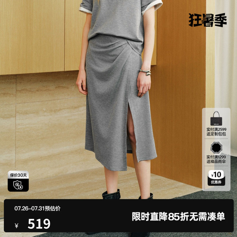 U/TI 灰色100%莱赛尔捏褶开叉半身裙女包臀A字裙尤缇2026秋季新款