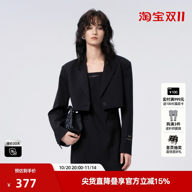 U/TI黑色西装吊带裙两件套女装时尚通勤风套装裙尤缇时尚秋季新款