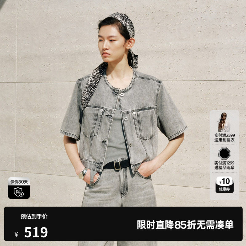 U/TI灰色棉感水洗短袖牛仔短款外套女直筒休闲风尤缇2026秋季新款