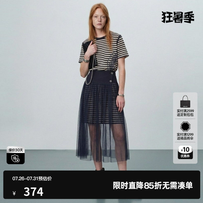 U/TI藏青色条纹两件套连衣裙女 短袖长T恤配纱裙尤缇2026夏季新款