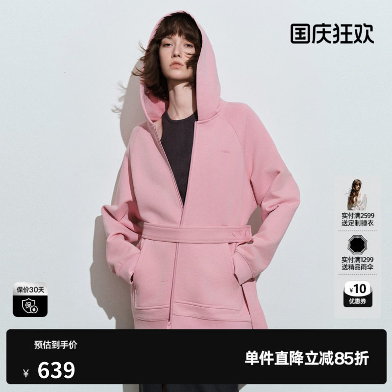 U/TI粉色100%棉连帽卫衣外套女配腰带双拉链加厚尤缇2026春季新款