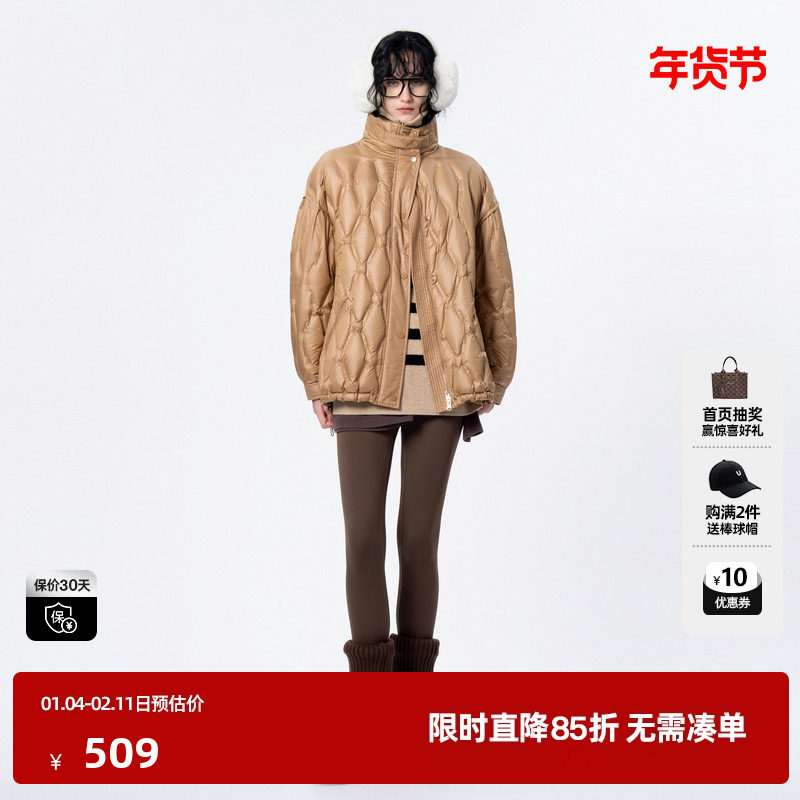 U/TI咖色菱格压印立领羽绒服女拼接设计感潮外套尤缇时尚冬季新款