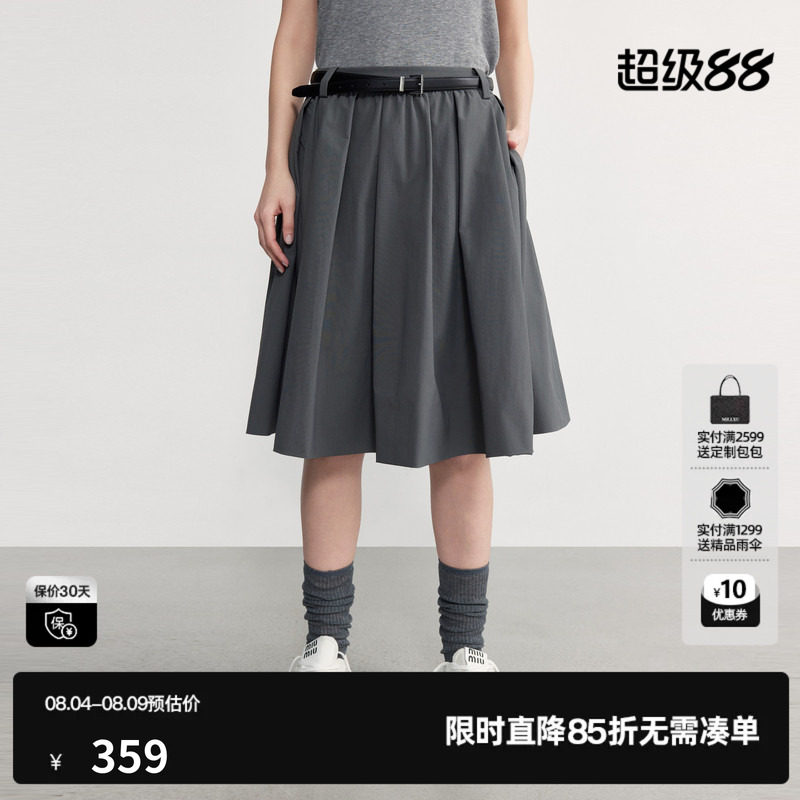U/TI 灰色百褶A字半身裙女休闲简约减龄中裙伞裙尤缇2026秋季新款