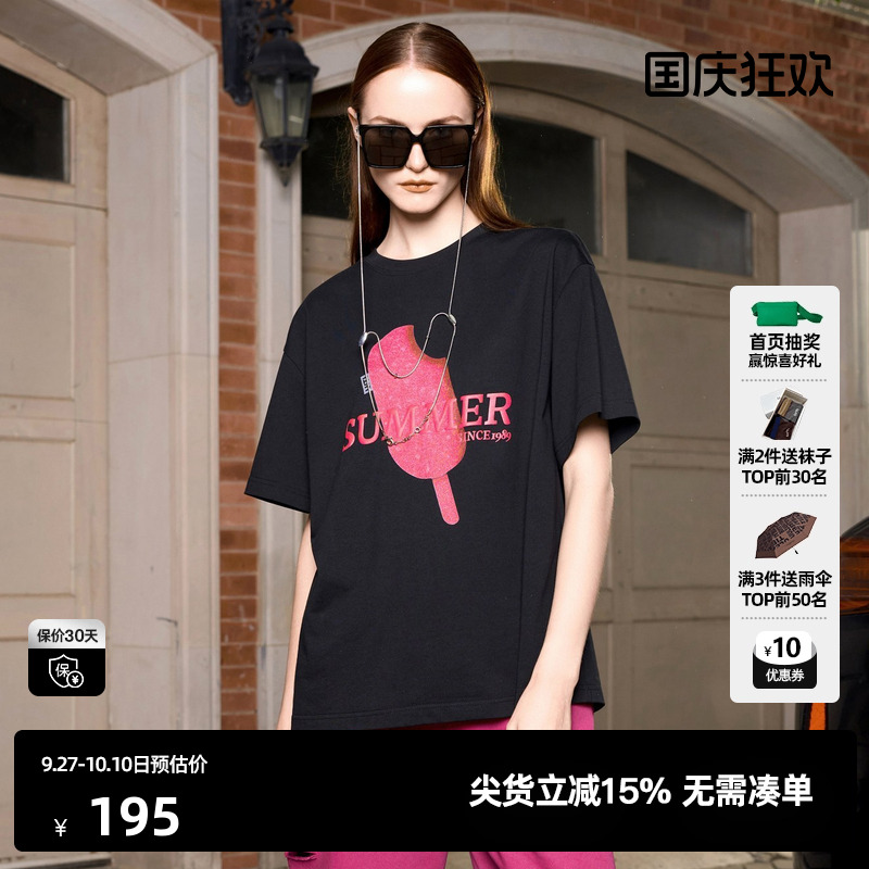 U/TI黑色夏日棒棒冰印花T恤女 百搭简约短袖上衣尤缇时尚夏季新款