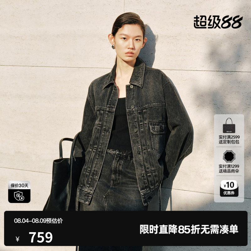U/TI黑色棉感翻领牛仔外套女宽松大版简约基础款尤缇2026秋季新款