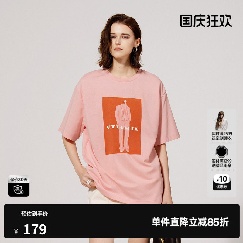 U/TI肉粉色棉感圆领短袖T恤女印花落肩直筒大版 尤缇2025夏季新款