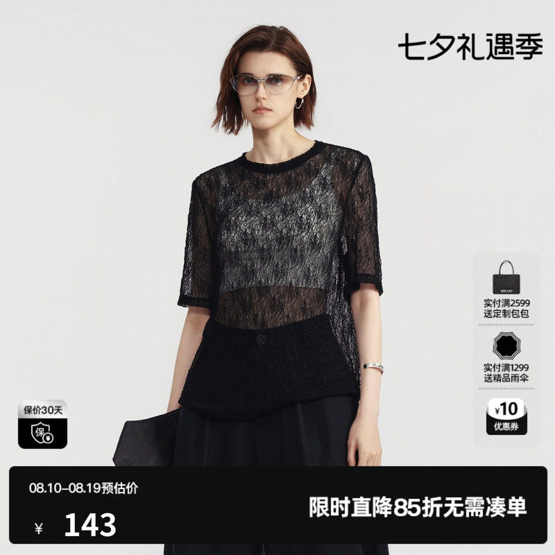 U/TI黑色蕾丝短袖T恤女高级感微透薄款搭配罩衫 尤缇2026夏季新款