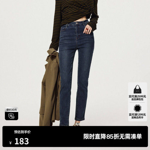 U/TI水洗蓝牛仔铅笔裤女装简约修身小脚裤休闲裤尤缇时尚秋季新款