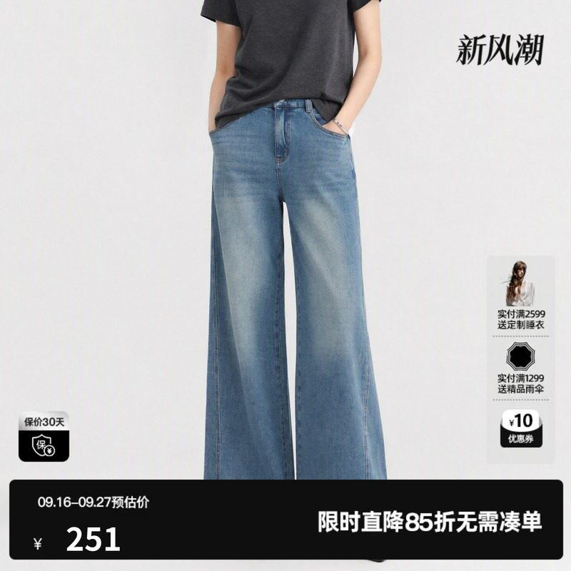 U/TI蓝色棉感直筒休闲牛仔裤女阔腿弯刀九分长裤尤缇2026冬季新款