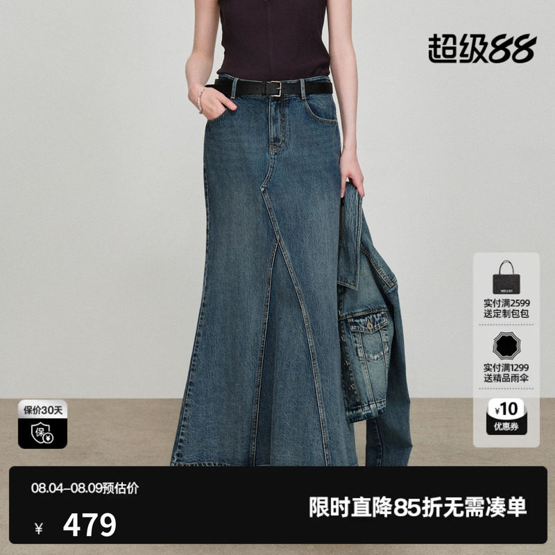 U/TI蓝色100%棉牛仔鱼尾裙女修身包臀气质长半裙尤缇2026春季新款