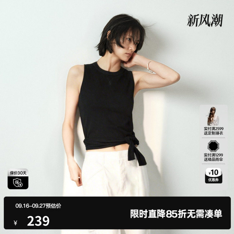 U/TI黑色工字绑带挖肩T恤女修身基础薄内搭背心 尤缇2026夏季新款