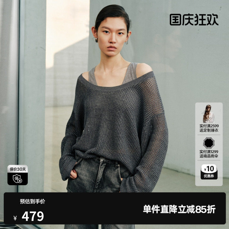 U/TI灰色镂空圆领长袖针织背心两件套女慵懒高级尤缇2026秋季新款
