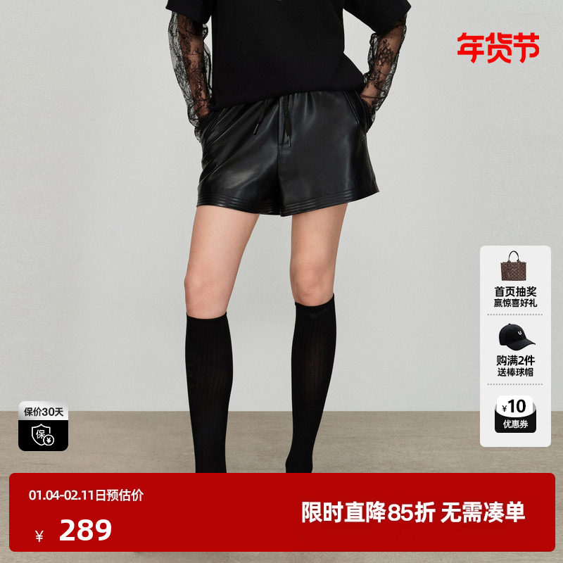 U/TI黑色蛋白皮裤女A字阔腿显瘦小个子休闲短裤尤缇2026春季新款,女装/女士精品,休闲裤,淘宝优惠券,粉丝福利购,淘宝优惠卷