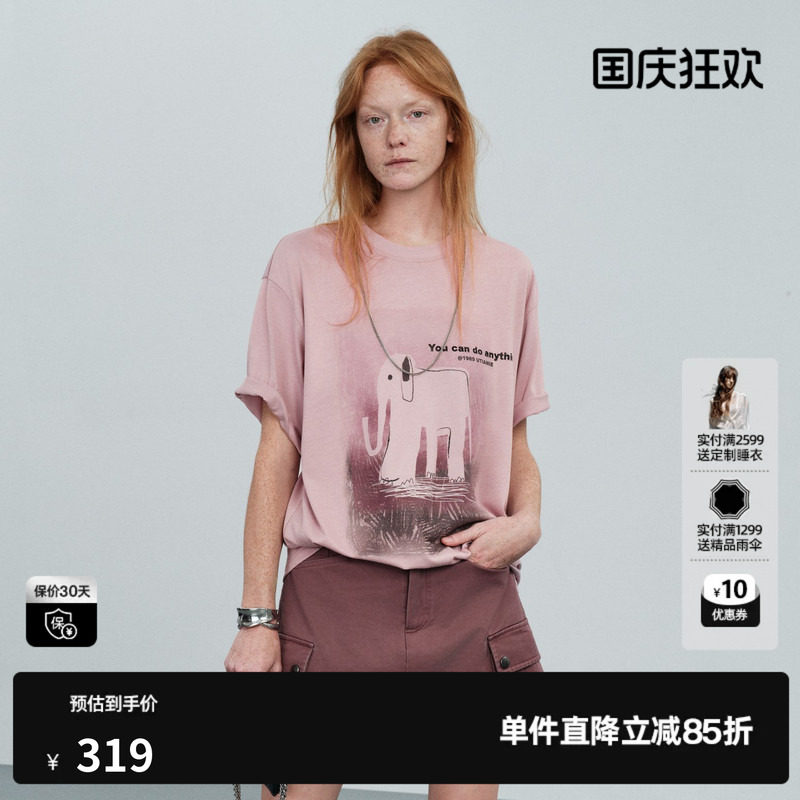 U/TI 粉色100%棉短袖T恤女宽松大版印花落肩上衣尤缇2026夏季新款