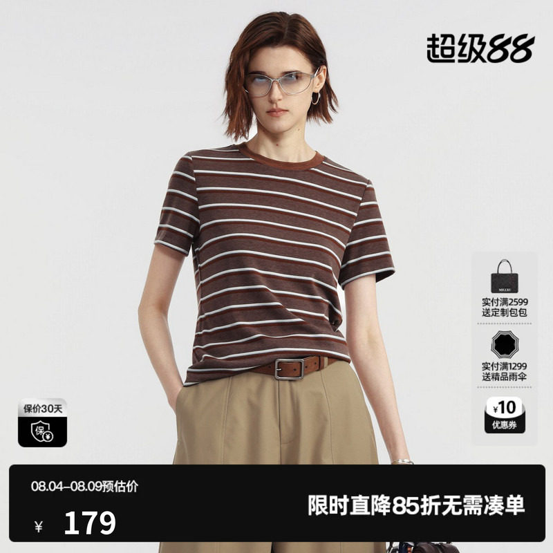 U/TI咖白条纹小直筒短袖T恤女圆领正肩修身基础 尤缇2026夏季新款