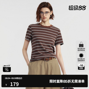 U/TI咖白条纹小直筒短袖T恤女圆领正肩修身基础 尤缇2026夏季新款