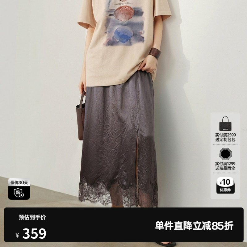 U/TI灰色醋纤半身裙女松紧直筒蕾丝拼接优雅长裙尤缇2026夏季新款