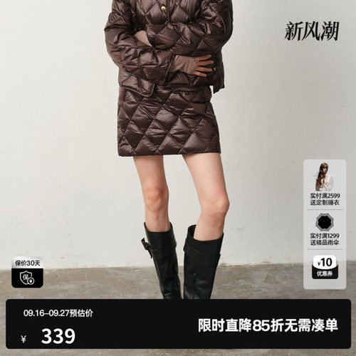 U/TI小A菱格90白鸭绒羽绒短裙女装 设计感半身裙尤缇2025冬季新款