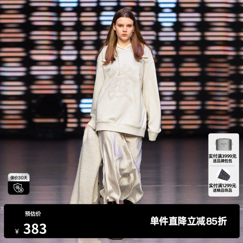 U/TI白色发财纯棉连帽卫衣女装阔版休闲百搭上衣尤缇2025春季新款