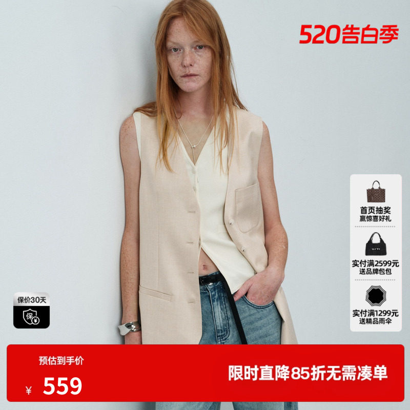 U/TI浅米色无袖西装马甲女直筒搭配外穿马夹外套尤缇2026夏季新款