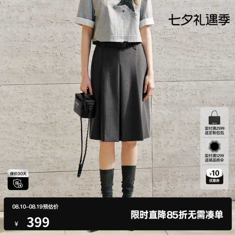 U/TI 深灰色A字百褶半身裙女配腰带直筒休闲中裙尤缇2026秋季新款