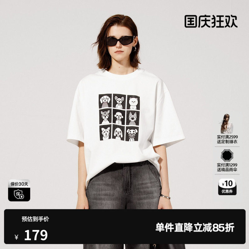 U/TI白色棉感狗狗印花短袖T恤女落肩宽松大版衣 尤缇2025夏季新款