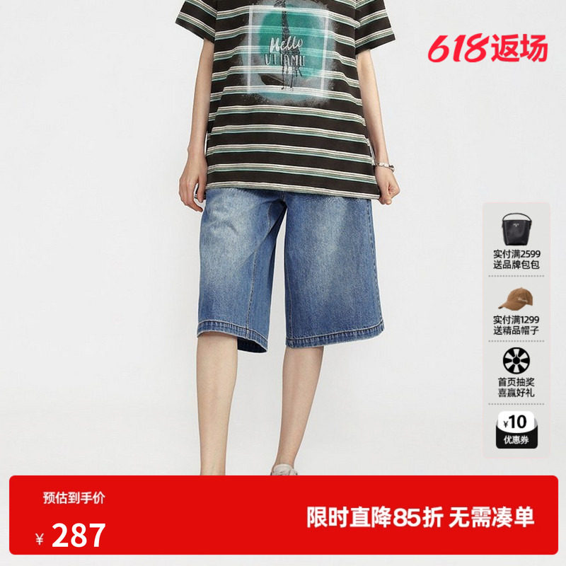 U/TI蓝色纯棉直筒牛仔裤女水洗A字中性简约中裤 尤缇2026夏季新款